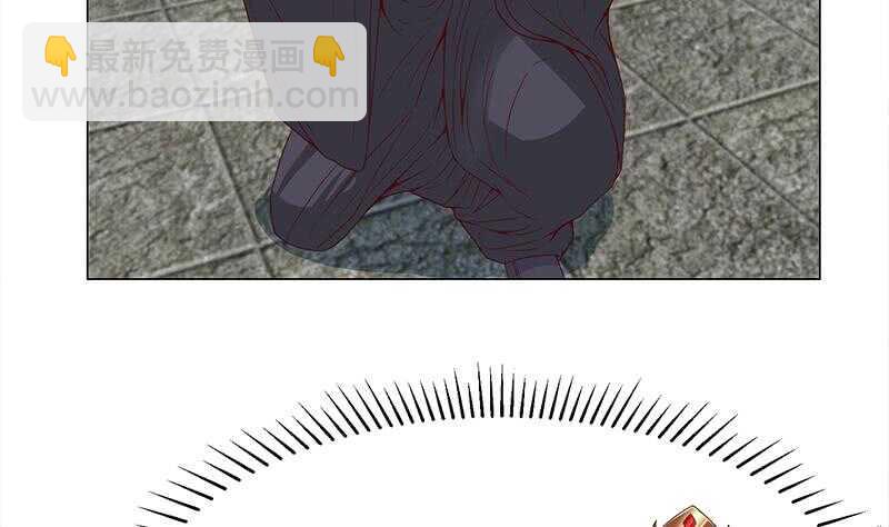 《一代诡妃》第237话 沙雕的花川川 第5页