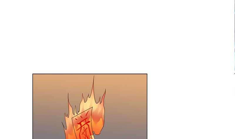 《一代诡妃》第239话 花川川成诱饵 第31页