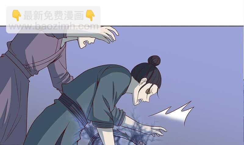 《一代诡妃》第239话 花川川成诱饵 第38页