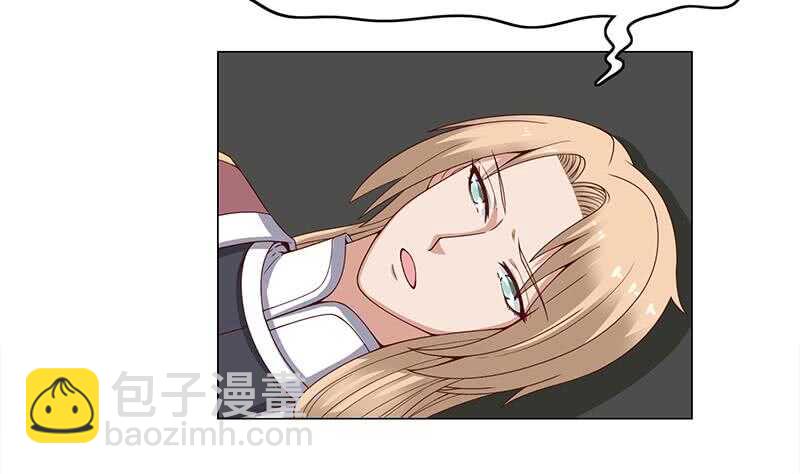 《一代诡妃》第240话 花川川狂化 第11页
