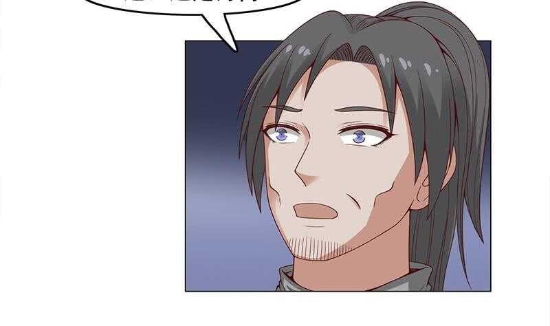 《一代诡妃》第241话 纸人探路 第13页
