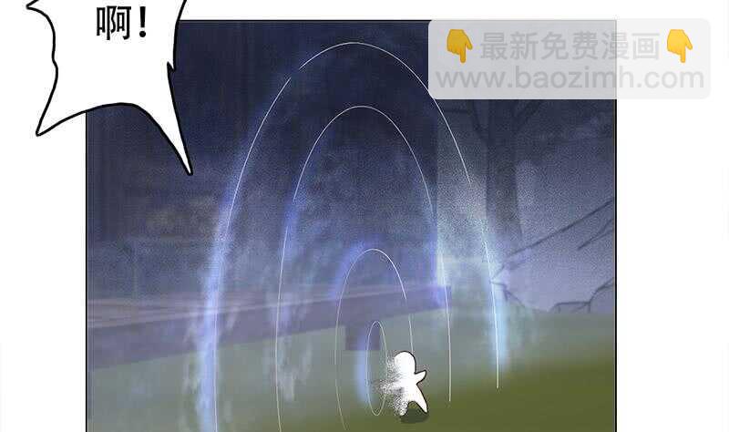 《一代诡妃》第241话 纸人探路 第23页