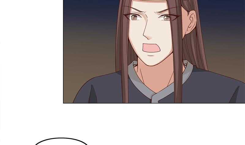 《一代诡妃》第241话 纸人探路 第25页