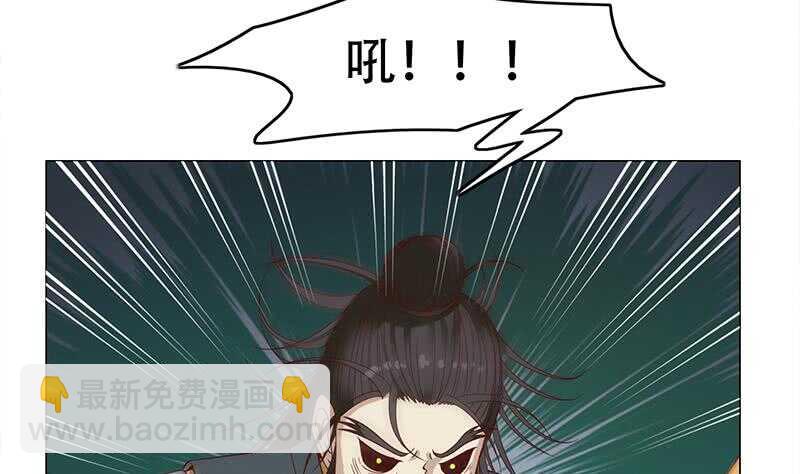《一代诡妃》第242话 恶战铁甲尸 第14页