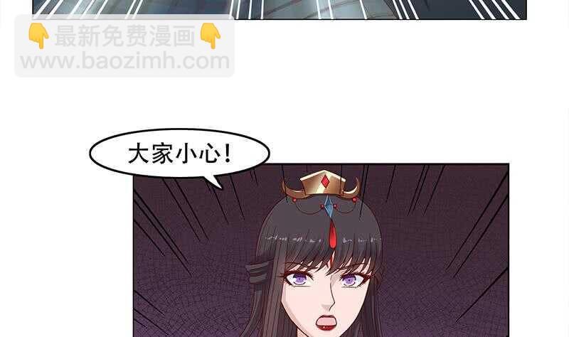 《一代诡妃》第242话 恶战铁甲尸 第16页