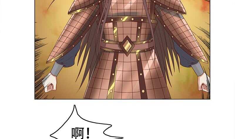 《一代诡妃》第242话 恶战铁甲尸 第22页