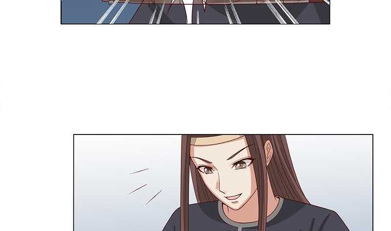 《一代诡妃》第242话 恶战铁甲尸 第35页