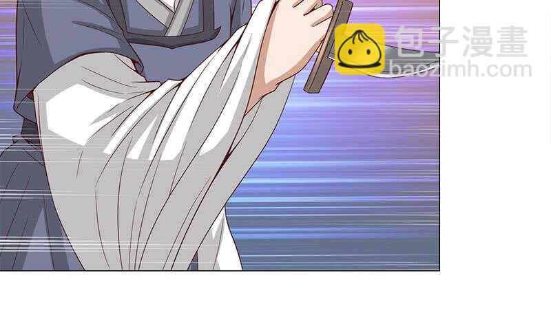 《一代诡妃》第242话 恶战铁甲尸 第38页