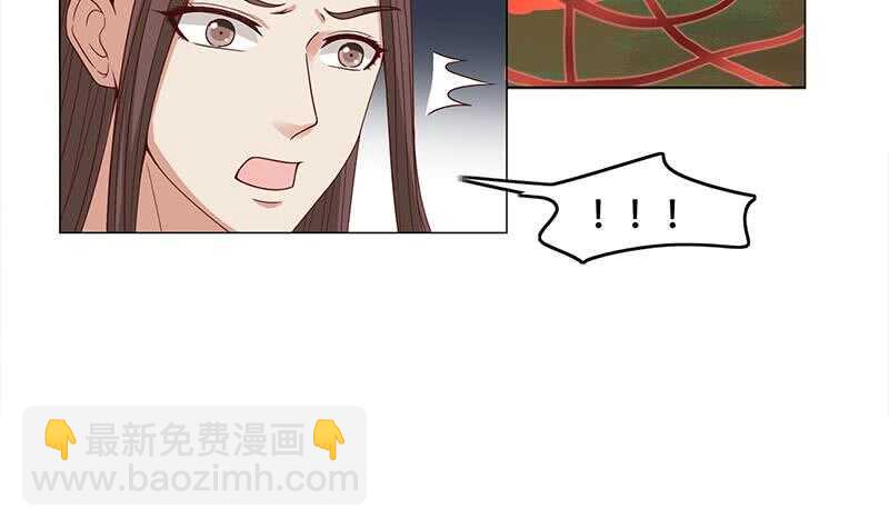 《一代诡妃》第242话 恶战铁甲尸 第9页