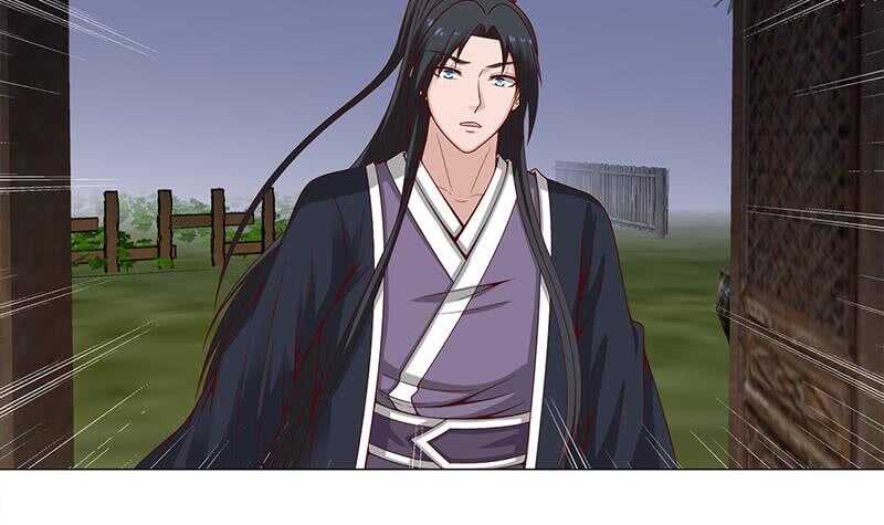 《一代诡妃》第245话 战王的私生子？！ 第12页