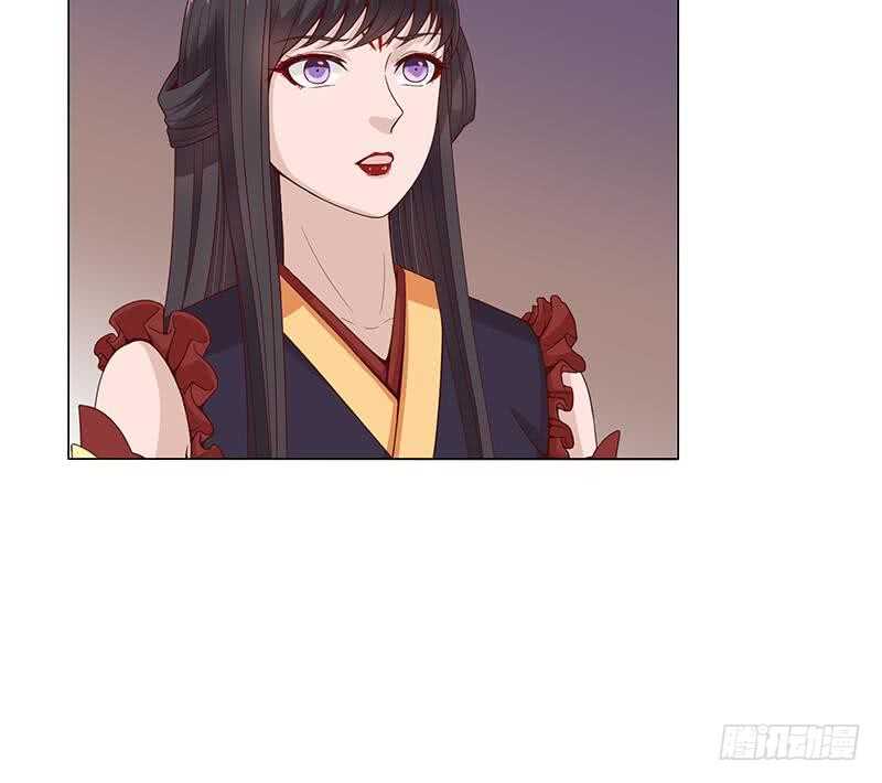 《一代诡妃》第245话 战王的私生子？！ 第27页