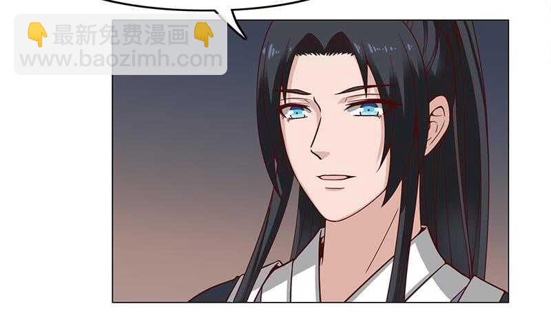 《一代诡妃》第245话 战王的私生子？！ 第29页