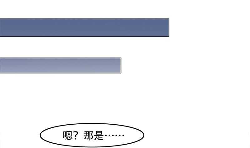 《一代诡妃》第245话 战王的私生子？！ 第30页
