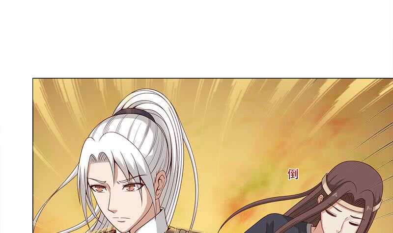 《一代诡妃》第243话 魔化的救星？ 第15页