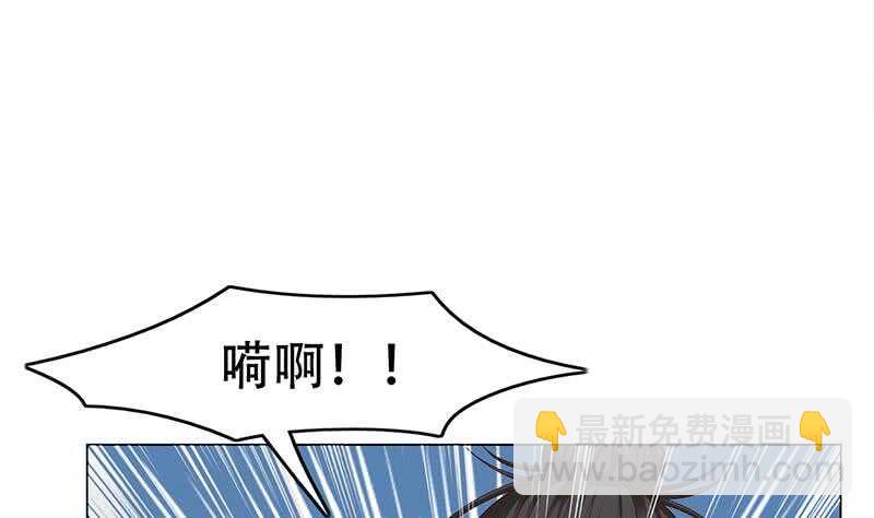 《一代诡妃》第243话 魔化的救星？ 第17页