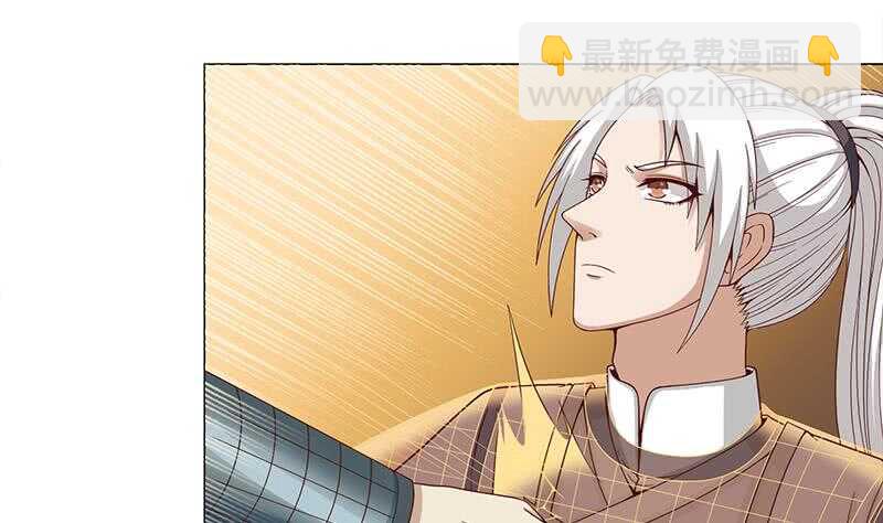 《一代诡妃》第243话 魔化的救星？ 第20页