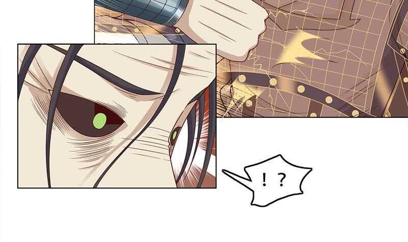 《一代诡妃》第243话 魔化的救星？ 第21页
