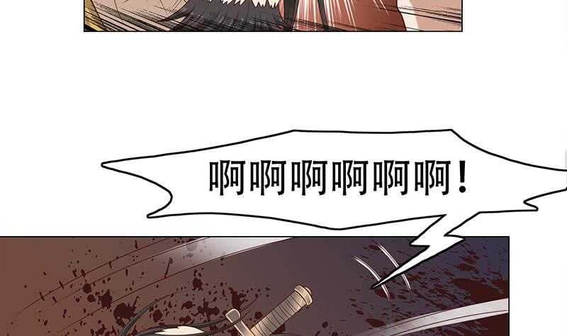 《一代诡妃》第243话 魔化的救星？ 第23页