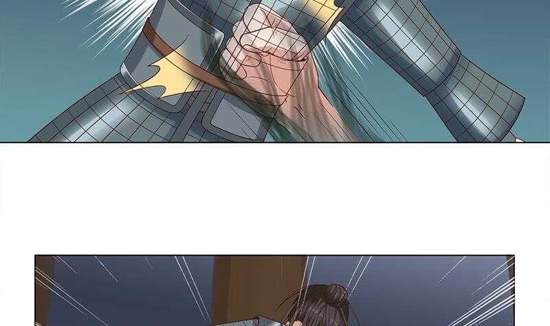 《一代诡妃》第243话 魔化的救星？ 第34页