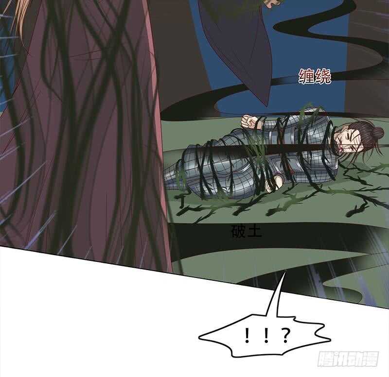 《一代诡妃》第243话 魔化的救星？ 第40页