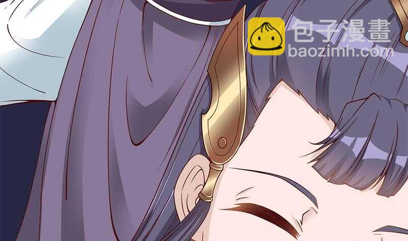 《一代诡妃》第246话 又是一个隐患！ 第10页