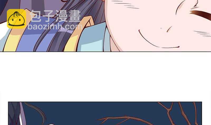 《一代诡妃》第246话 又是一个隐患！ 第11页