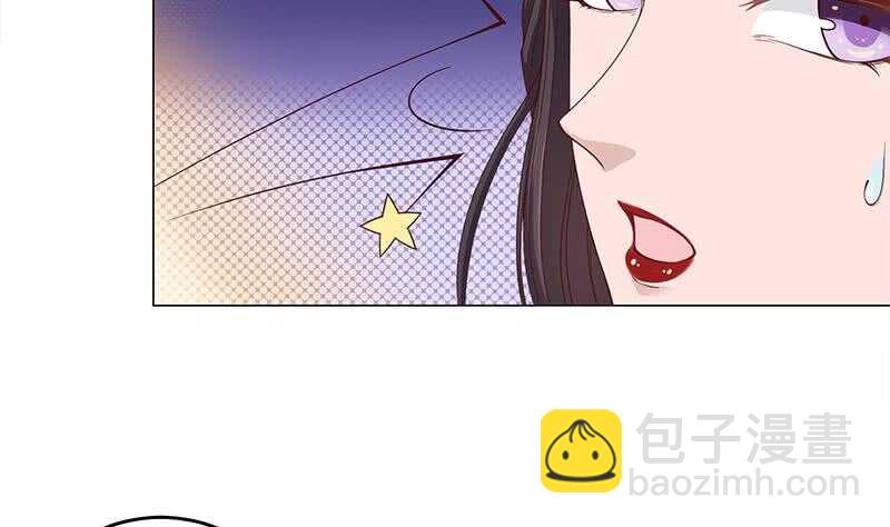 《一代诡妃》第246话 又是一个隐患！ 第16页