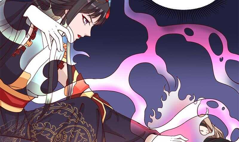 《一代诡妃》第246话 又是一个隐患！ 第30页