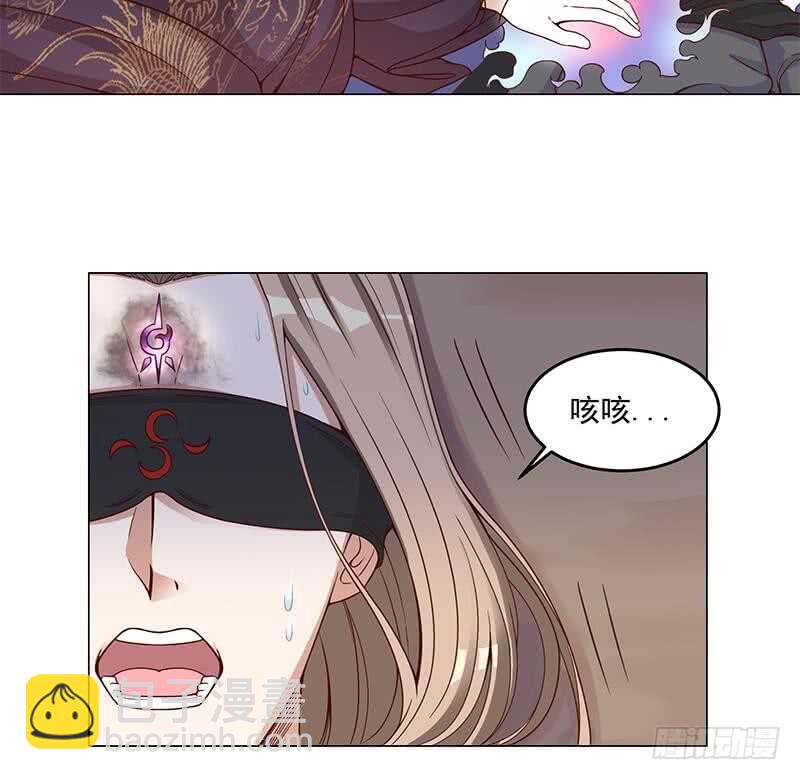 《一代诡妃》第246话 又是一个隐患！ 第31页