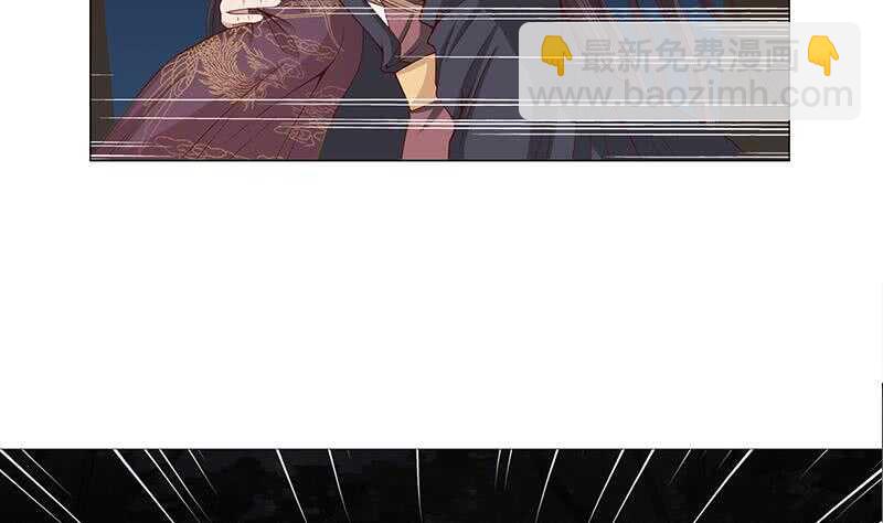 《一代诡妃》第244话 花川川的执念 第11页