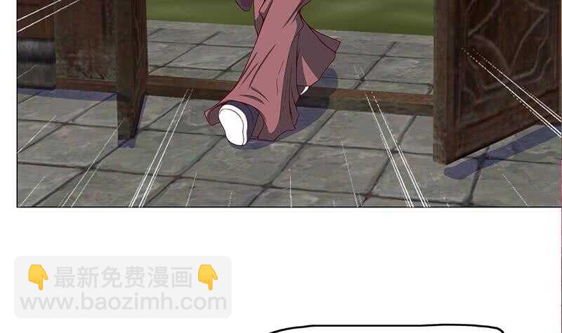 《一代诡妃》第244话 花川川的执念 第15页