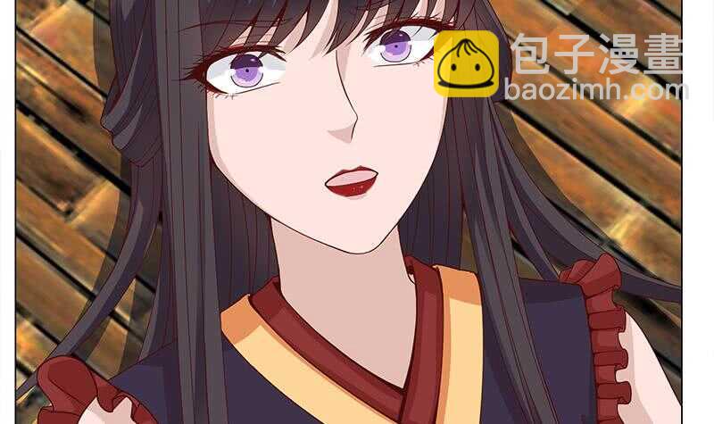 《一代诡妃》第244话 花川川的执念 第21页