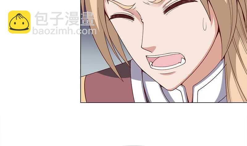 《一代诡妃》第244话 花川川的执念 第23页