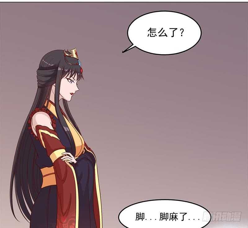 《一代诡妃》第249话 送别花川川 第19页