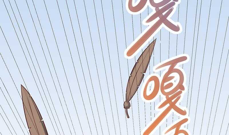《一代诡妃》第250话 抓住的是顾梓汐？ 第10页