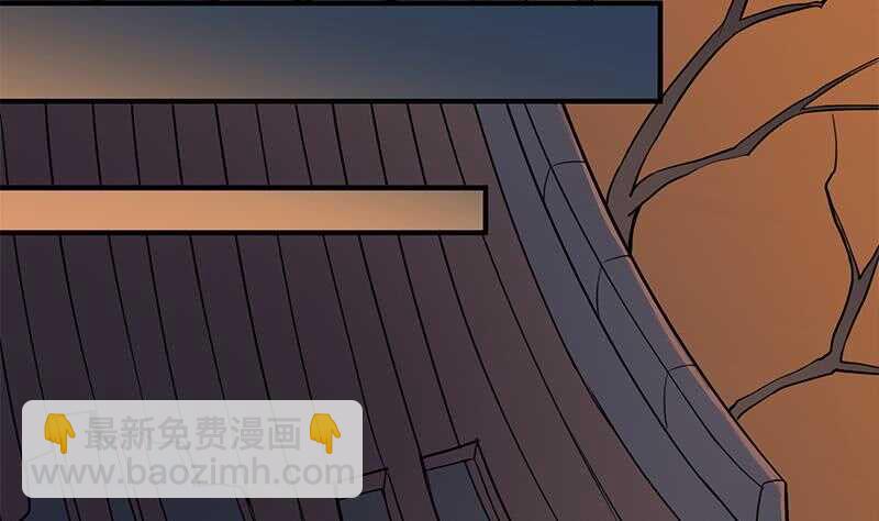 《一代诡妃》第250话 抓住的是顾梓汐？ 第22页