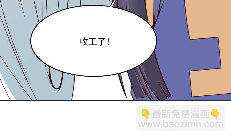 《一代诡妃》第248话 天月的霸气 第22页