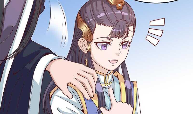 《一代诡妃》第248话 天月的霸气 第28页