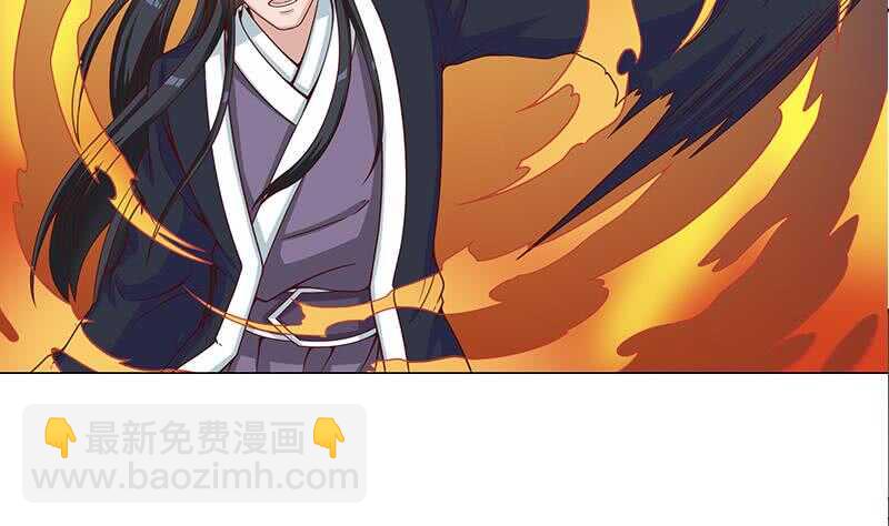 《一代诡妃》第247话 针锋相对！ 第22页