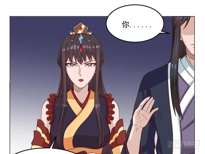 《一代诡妃》第247话 针锋相对！ 第40页