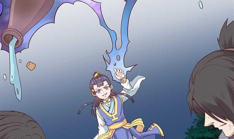 《一代诡妃》第247话 针锋相对！ 第45页