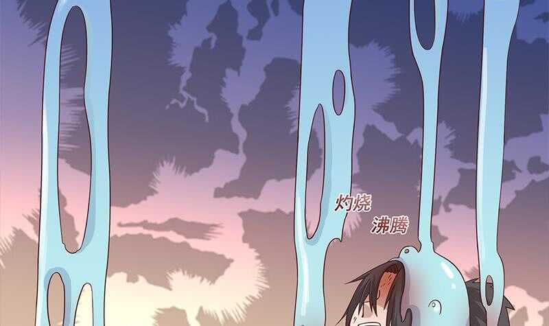 《一代诡妃》第247话 针锋相对！ 第48页