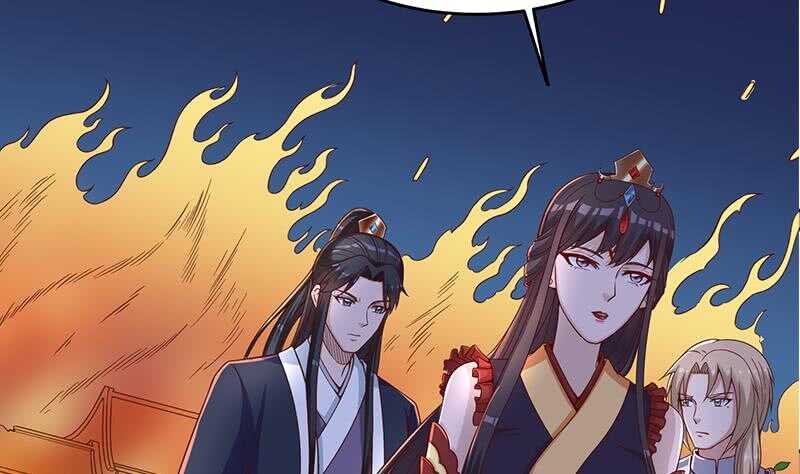 《一代诡妃》第247话 针锋相对！ 第4页