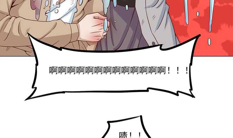 《一代诡妃》第247话 针锋相对！ 第50页