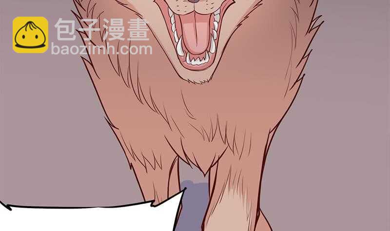 《一代诡妃》第251话 鬼气磅礴！ 第22页
