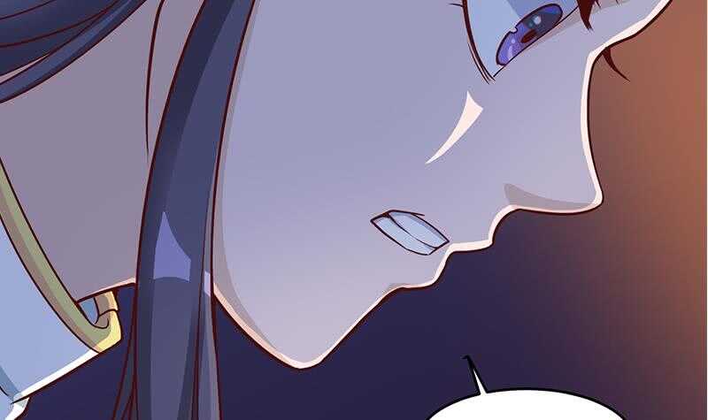 《一代诡妃》第253话 令人震惊的推测 第39页