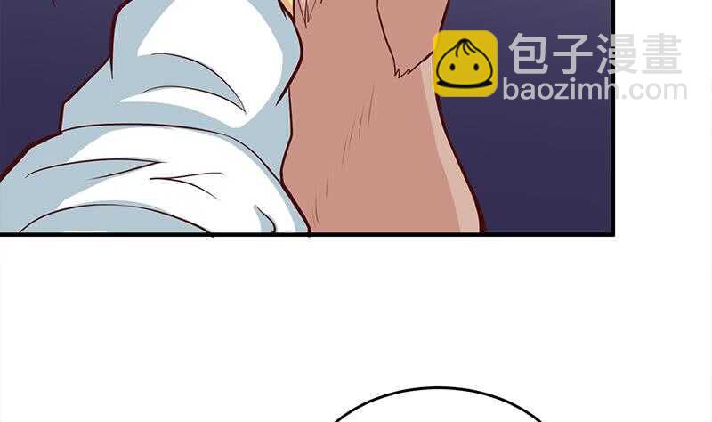 《一代诡妃》第253话 令人震惊的推测 第5页
