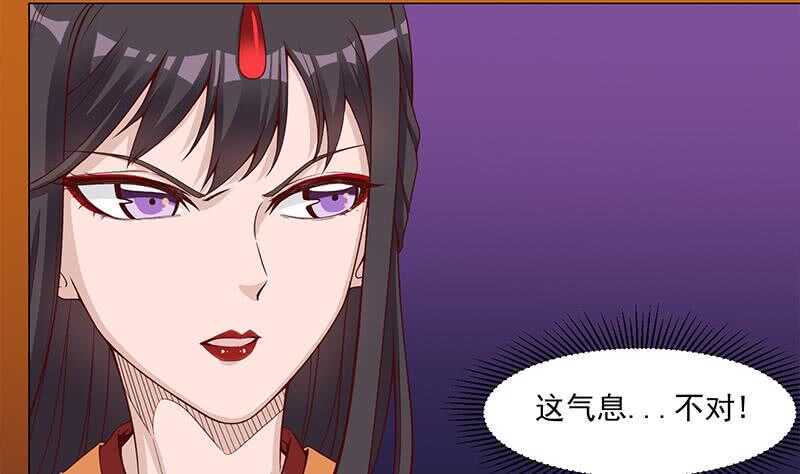 《一代诡妃》第252话 恐怖的黑狗 第14页