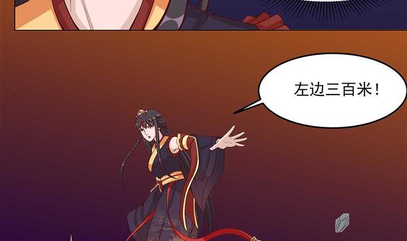 《一代诡妃》第252话 恐怖的黑狗 第15页