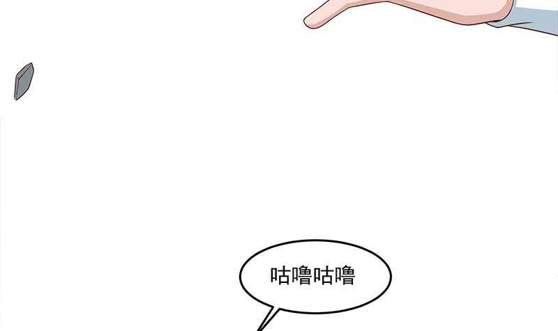 《一代诡妃》第252话 恐怖的黑狗 第21页
